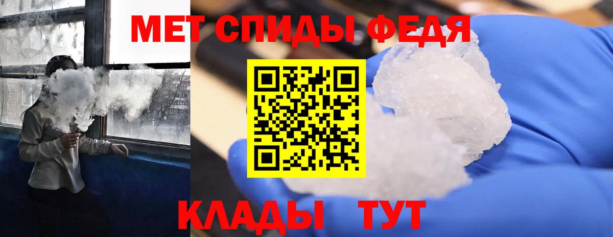 Мегион  АМФЕТАМИН  Амфетамин  Amphetamine VHQ  Вход с VPN 