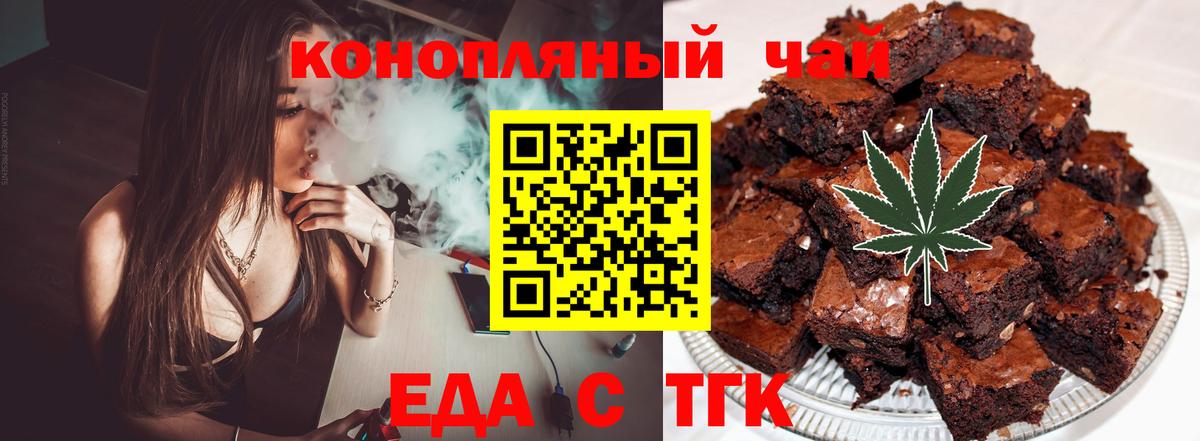 Мегион  Canna-Cookies конопля  Вход с VPN 