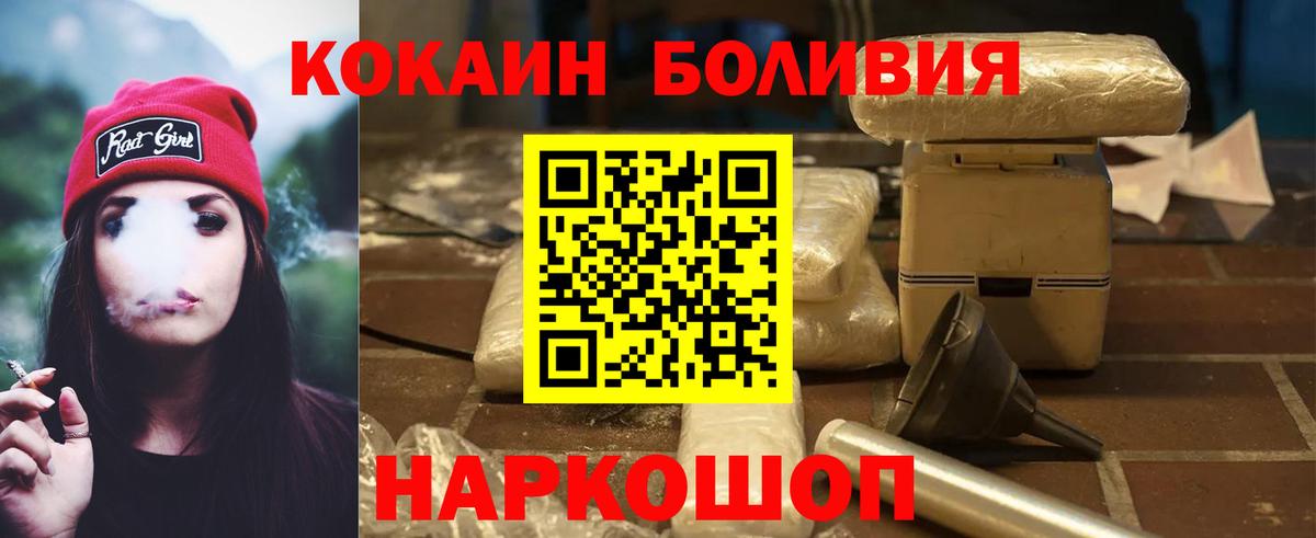 Cocaine VHQ Мегион