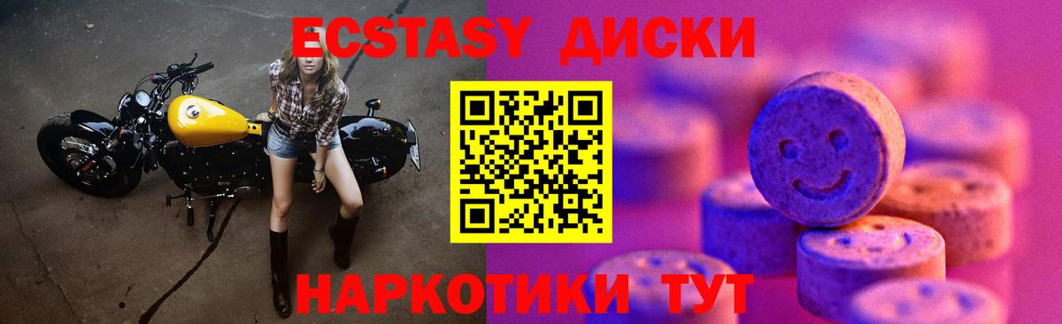 Мегион  hydra сайт  Экстази louis Vuitton  Вход с VPN  ЭКСТАЗИ ешки  Ecstasy 