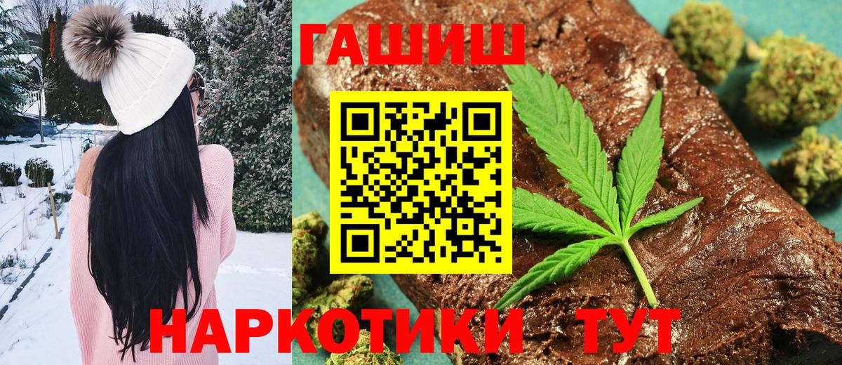 ГАШ гарик Мегион