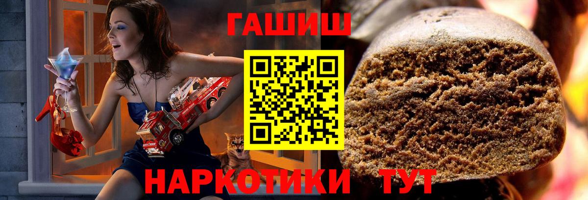 ГАШ Cannabis  ГАШИШ 40% ТГК  ГАШ  Вход с VPN  Мегион 