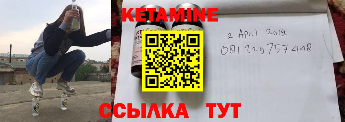 Кетамин VHQ  Вход с VPN  Кетамин ketamine  Мегион 