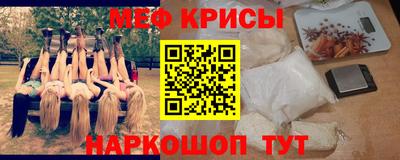 мефедрон VHQ Чапаевск