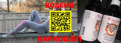 бутик Усть-Илимск