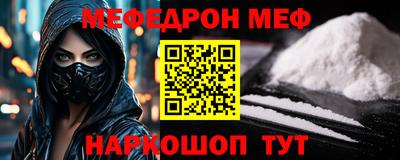 mix Чебоксары