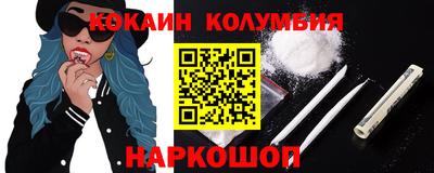 марки nbome Уссурийск