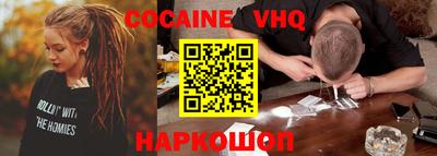мефедрон VHQ Чапаевск