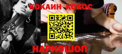 сатива Чебаркуль