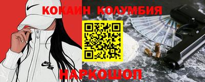 шишки Усть-Джегута
