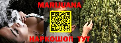 сатива Чебаркуль