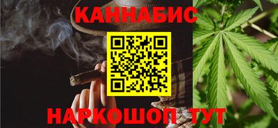 сатива Чебаркуль