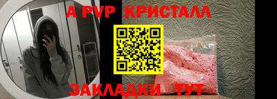 сатива Чебаркуль