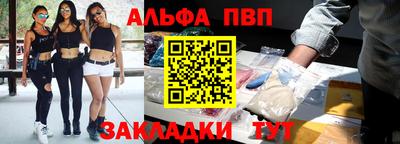 сатива Чебаркуль