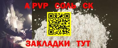 мефедрон VHQ Чапаевск