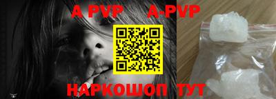мефедрон VHQ Чапаевск