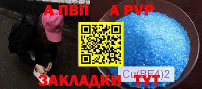 мефедрон VHQ Чапаевск