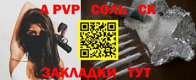 сатива Чебаркуль