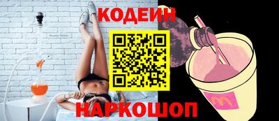 сатива Чебаркуль