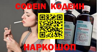 мефедрон VHQ Чапаевск