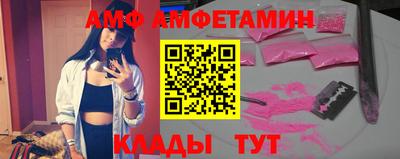 мефедрон VHQ Чапаевск