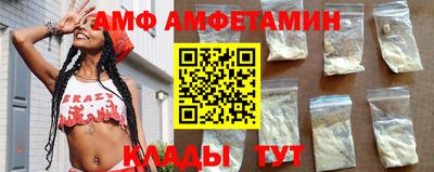 сатива Чебаркуль