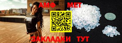 сатива Чебаркуль