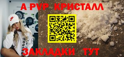мефедрон VHQ Чапаевск
