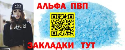 сатива Чебаркуль