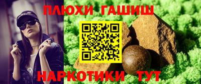 мефедрон VHQ Чапаевск