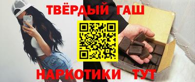 мефедрон VHQ Чапаевск
