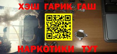сатива Чебаркуль
