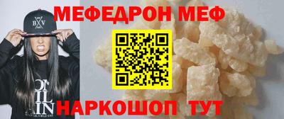 сатива Чебаркуль