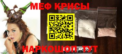 мефедрон VHQ Чапаевск
