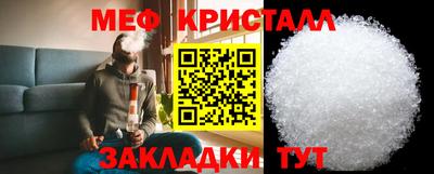 мефедрон VHQ Чапаевск