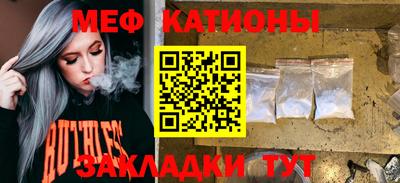 шишки Усть-Джегута