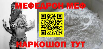 mix Чебоксары