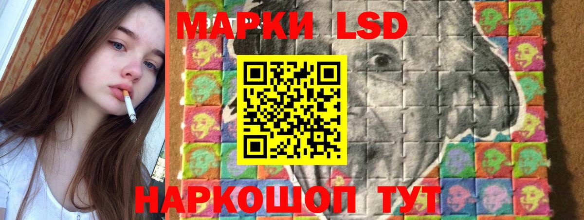 ЛСД экстази кислота Мегион