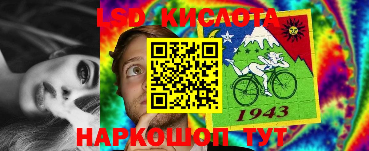 ЛСД экстази ecstasy  Лсд 25 экстази  Лсд 25 экстази ecstasy  Мегион  Вход с VPN 