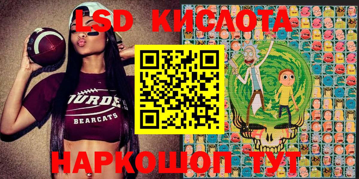 Марки 25I-NBOMe  Наркотические марки 1500мкг  хочу наркоту  Вход с VPN  Наркотические марки 1500мкг  Мегион 