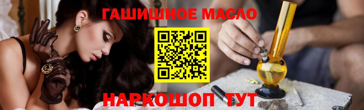 ТГК THC oil  Дистиллят ТГК THC oil  Вход с VPN  Мегион 