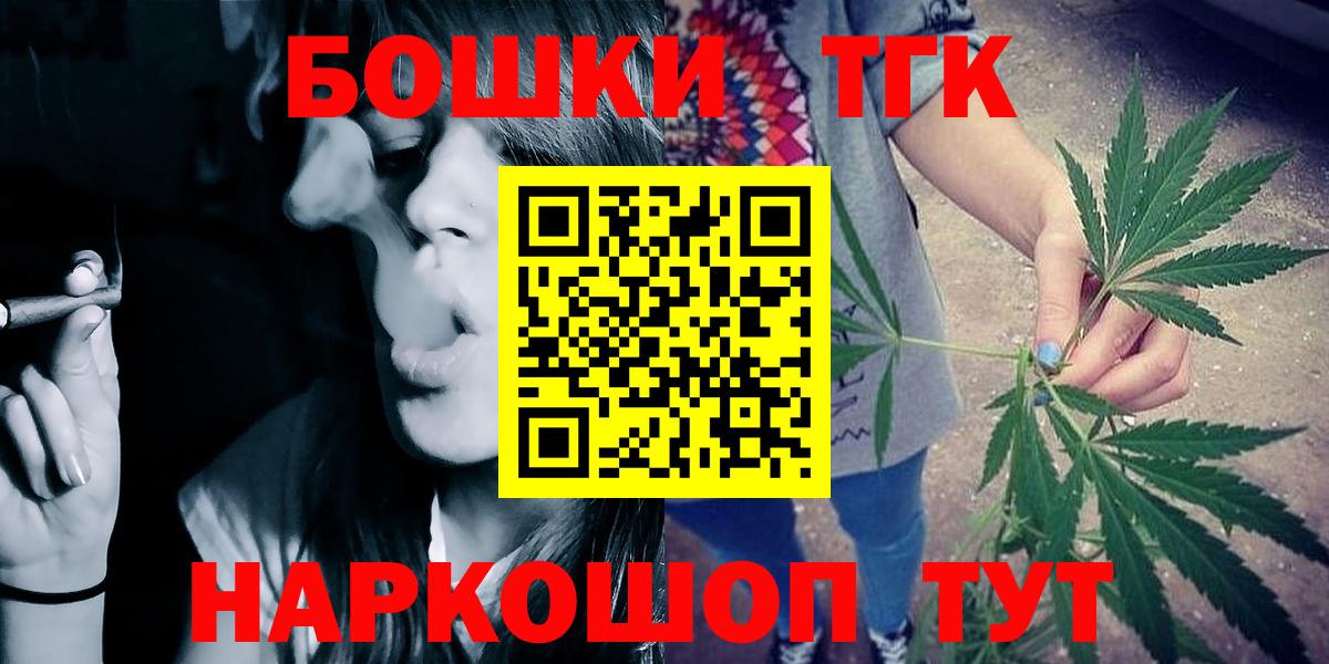 МАРИХУАНА планчик  Марихуана OG Kush  Вход с VPN  Мегион  Конопля MAZAR 